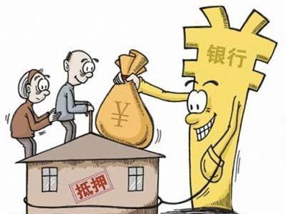 房地产抵押评估五大注意事项，让交易更放心