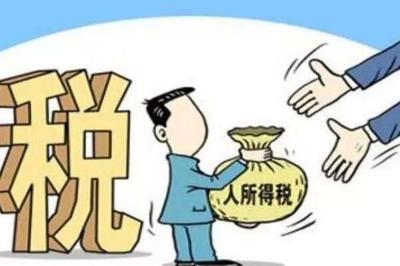 合伙份额转让与个税缴纳 化妆品行业的税务考量