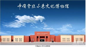 山东百枣纲目生物科技有限公司 生物制品技术开发的创新引领者